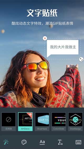 喵影工厂app绿色版_喵影工厂app免费版v9.0.00安卓版