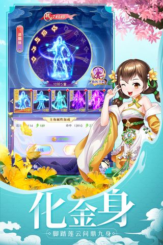 天剑奇缘九游渠道版最新版_天剑奇缘九游版本v1.0.2安卓版