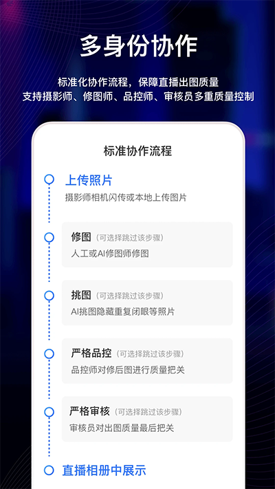 喔图闪传2023最新版_喔图闪传官方版v6.0.41安卓版