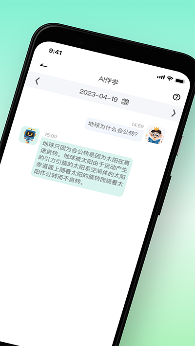 麦苗守护家长端最新版官方版_麦苗守护家长端V3.5.4安卓版