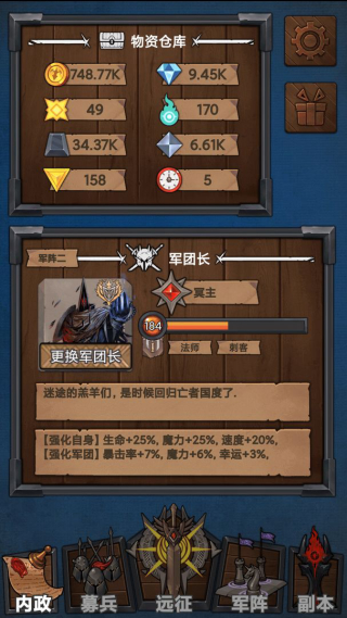 符石远征军_符石远征军v10.28.0安卓版