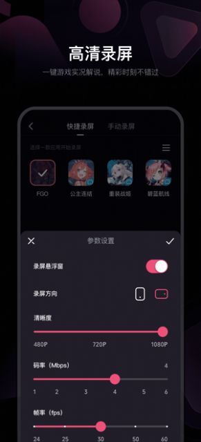 必剪2023版下载安装_必剪v2.28.0