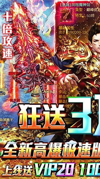牧场传奇破解版