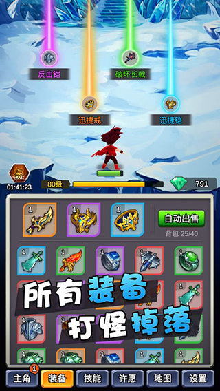 某不稳定的气功波破解版_某不稳定的气功波v1.0.8破解版