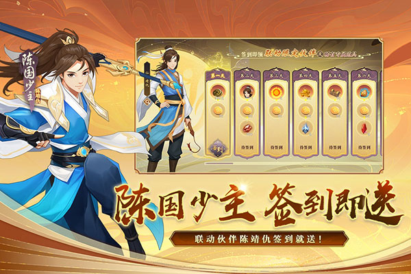 神仙道高清重制版最新版_神仙道高清重制版手游v2.9.8安卓版