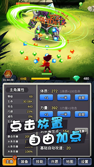 某不稳定的气功波破解版_某不稳定的气功波v1.0.8破解版