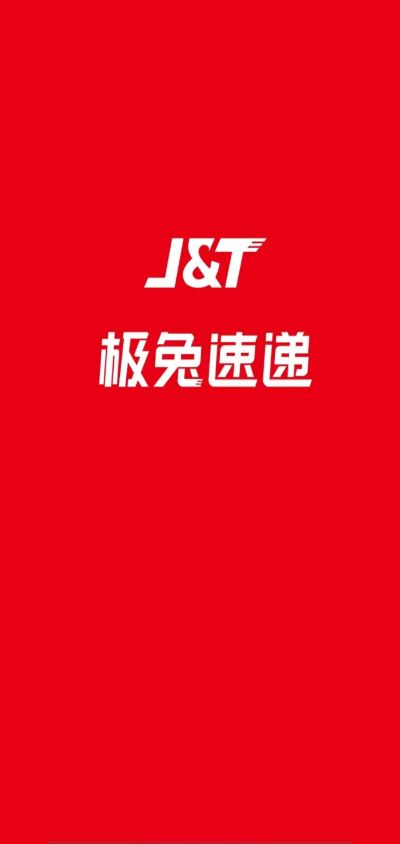 极兔内场pro最新版免费版_极兔内场pro绿色版v2.1.24安卓版