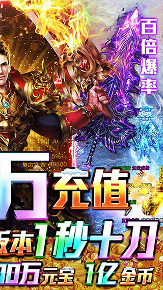牧场传奇高爆打金服最新版_牧场传奇高爆打金服v1.0.0