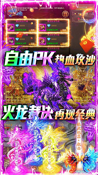 牧场传奇高爆打金服最新版_牧场传奇高爆打金服v1.0.0
