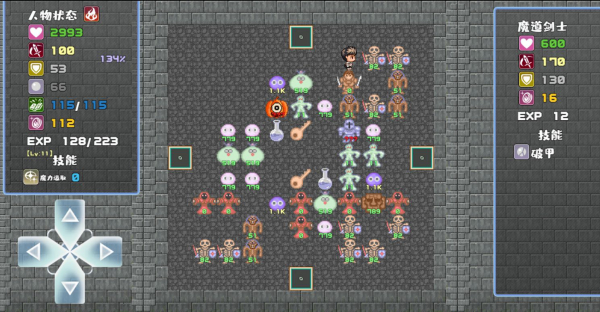 魔塔地牢官方正版免费版_魔塔地牢最新版v0.0.7安卓版