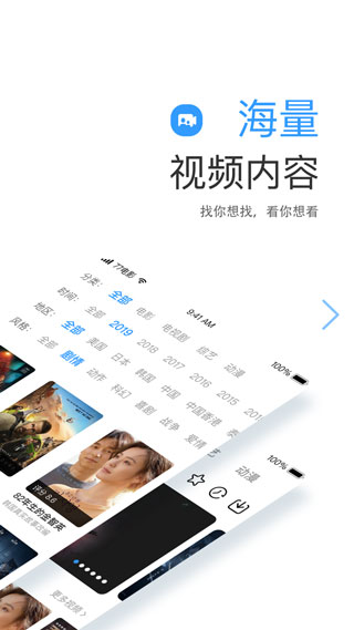七七影视大全免费版_七七影视大全最新版v2.1.6安卓版