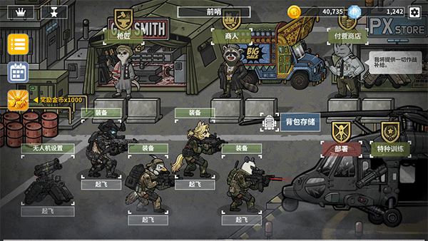 物种战争灭绝最新版_物种战争灭绝官方正版v3.0.6安卓版