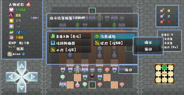 魔塔地牢官方正版免费版_魔塔地牢最新版v0.0.7安卓版