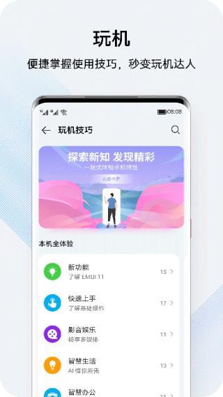 花粉俱乐部官方版下载_花粉俱乐部v13.1.7.301安卓版