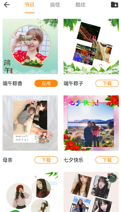 百变相机2023绿色版_百变相机免费版最新版v2.2.7安卓版