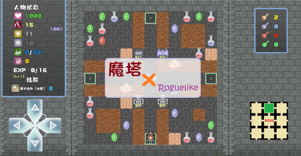 魔塔地牢官方正版免费版_魔塔地牢最新版v0.0.7安卓版