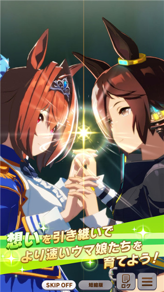闪耀优俊少女正版_闪耀优俊少女日服v1.33.6安卓版