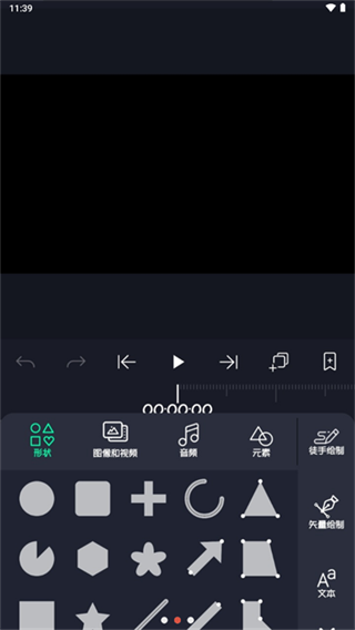 AM剪辑软件安卓版_AM剪辑软件绿色版v5.0.161.106019安卓版