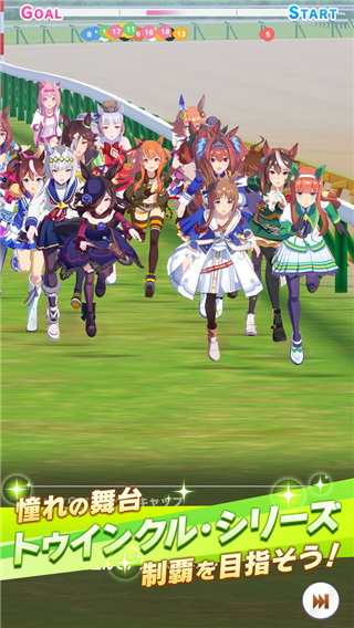 闪耀优俊少女正版_闪耀优俊少女日服v1.33.6安卓版