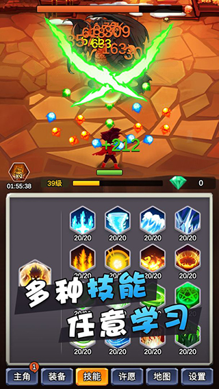 某不稳定的气功波破解版_某不稳定的气功波v1.0.8破解版