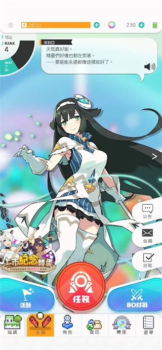 世界弹射物语最新版_世界弹射物语国际服v1.641.6安卓版