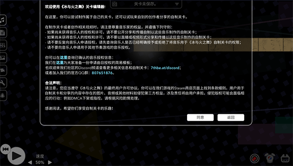 冰与火之舞免费版官方版_冰与火之舞正版v2.4.7安卓版