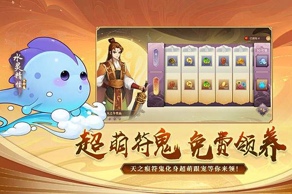 神仙道高清重制版最新版_神仙道高清重制版手游v2.9.8安卓版