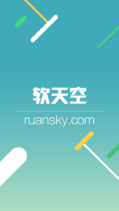 软天空最新版_软天空up资源库v8.2.0安卓版