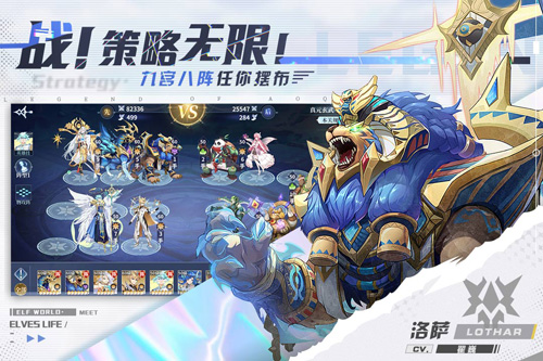 奥奇传说最新版_奥奇传说手游v8.0.1500安卓版
