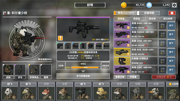 物种战争灭绝最新版_物种战争灭绝官方正版v3.0.6安卓版