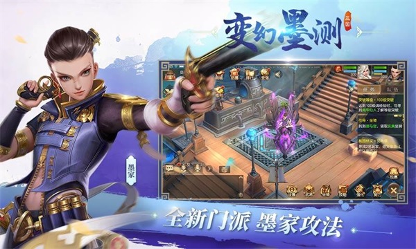三国如龙传九游客户端_三国如龙传v1.0.33九游客户端