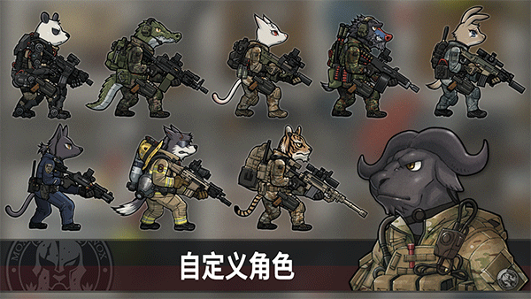 物种战争灭绝最新版_物种战争灭绝官方正版v3.0.6安卓版