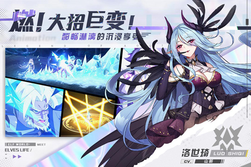 奥奇传说最新版_奥奇传说手游v8.0.1500安卓版