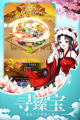 天剑奇缘九游渠道版最新版_天剑奇缘九游版本v1.0.2安卓版