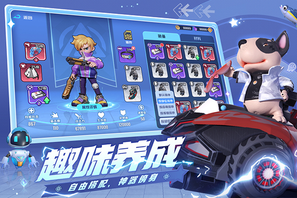 激战亚拉特免费版_激战亚拉特vivo渠道版v1.15.0安卓版