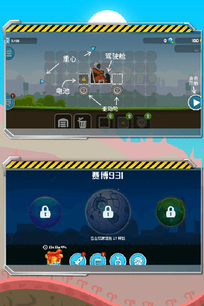 暴爽疯狂赛车最新版官方正版_暴爽疯狂赛车v1.0.6安卓版