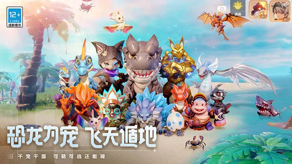 梦想新大陆官方正版最新版_梦想新大陆v1.1.3安卓版