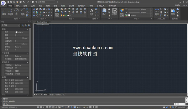 浩辰CAD 2020注册机