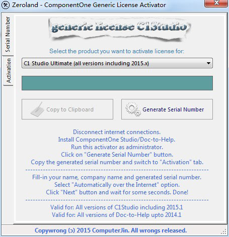 ComponentOne 2020注册机