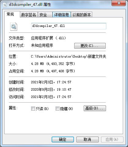 D3DCompiler_47.dll