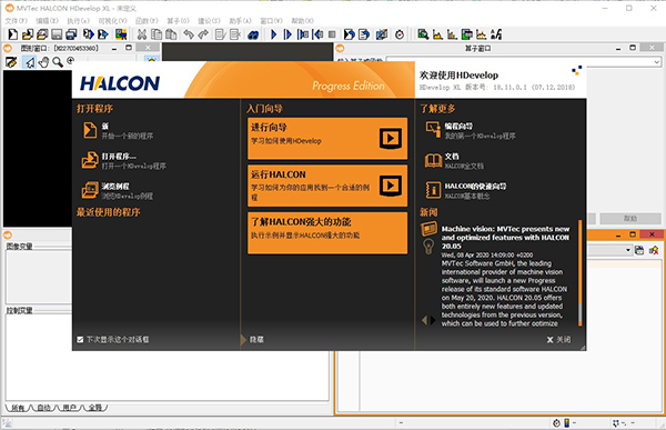 HALCON19