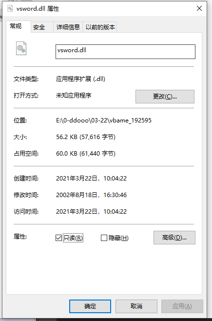 vsword.dll