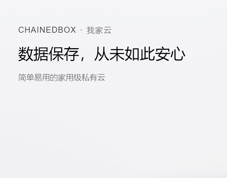 我家云电脑版，我家云电脑版字体大小