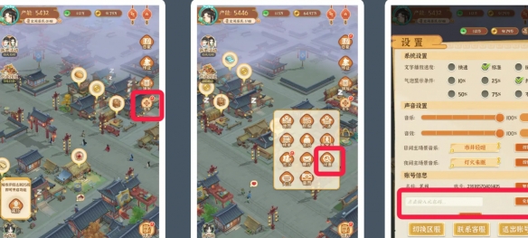 卓新教程网2