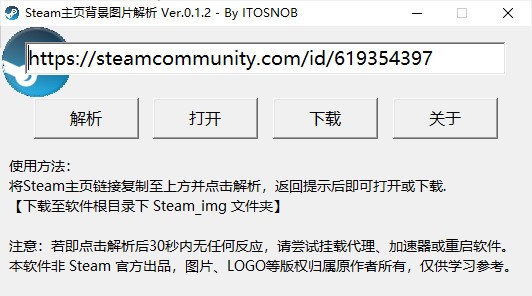 Steam主页背景图片解析|steam游戏背景图片