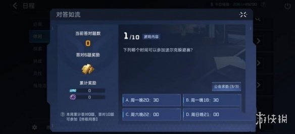 卓新教程网2