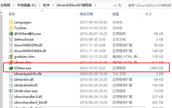 Internet Download Manager，internet download manager怎么用