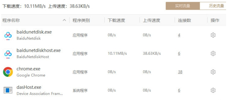 百度云智能加速补丁|百度云智能加速补丁1.2