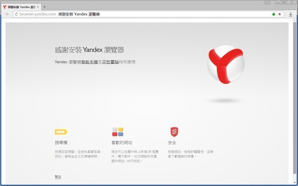 Yandex Browser(yandexBrowser apk)
