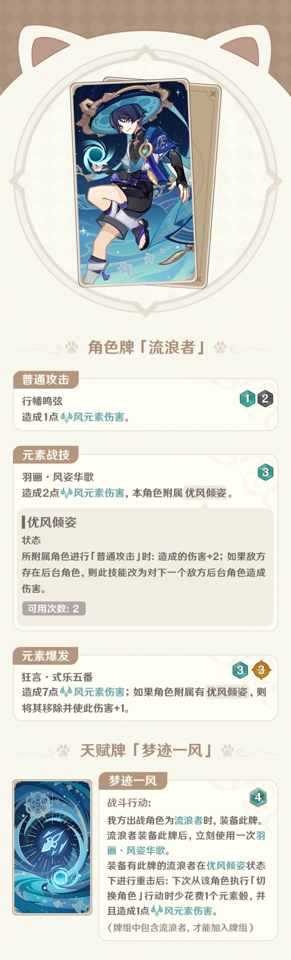 卓新教程网3